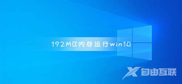 微软推送Win10人脉应用全新Logo图标 其他应用图标也将更新