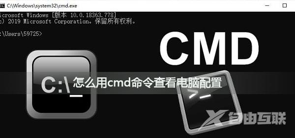 cmd怎么查看目录下的文件_cmd指令查看文件方法