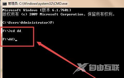 cmd怎么查看目录下的文件_cmd指令查看文件方法