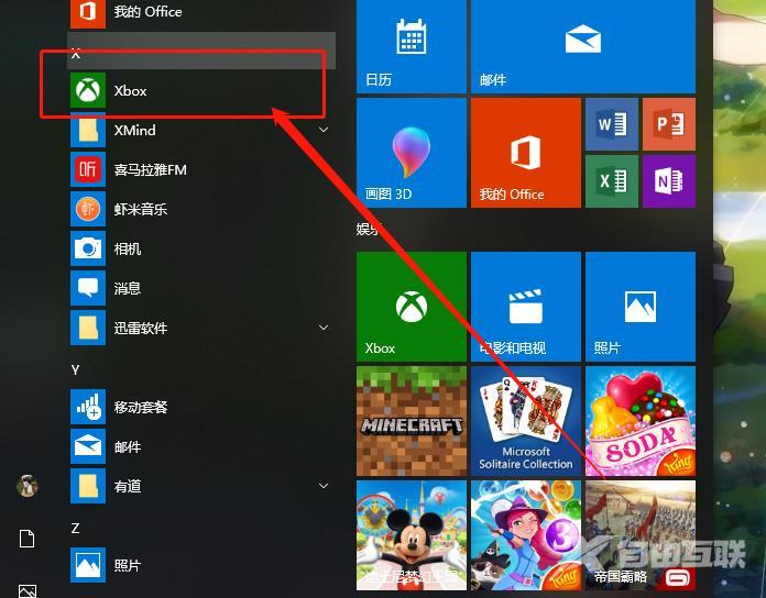 win10xbox怎么录屏_win10xbox录屏的详细教程