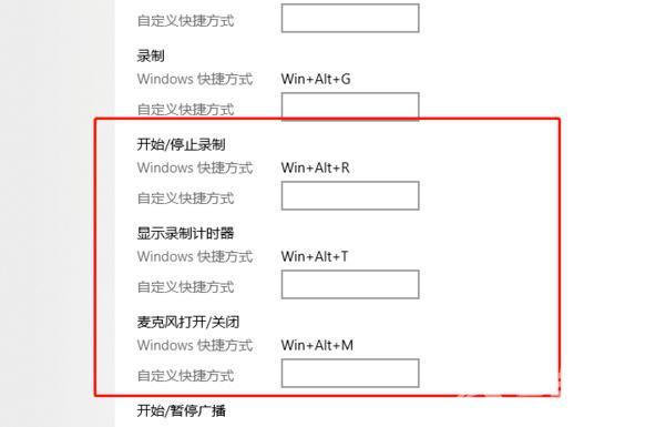 win10xbox怎么录屏_win10xbox录屏的详细教程