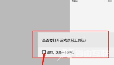 win10xbox怎么录屏_win10xbox录屏的详细教程