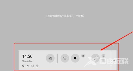 win10xbox怎么录屏_win10xbox录屏的详细教程