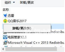 win10xbox怎么卸载游戏_win10xbox怎么卸载游戏的方法教程