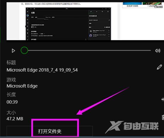 win10xbox怎么卸载游戏_win10xbox怎么卸载游戏的方法教程