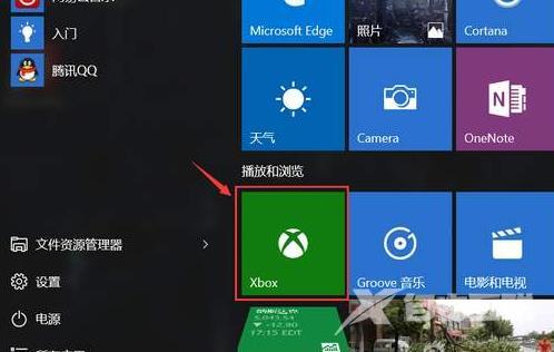 win10Xbox卸载了怎么安装_win10Xbox卸载了重新安装的教程