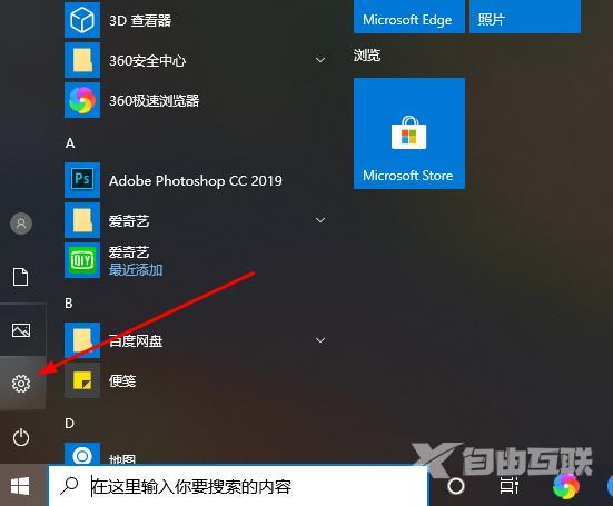 win10xbox控制台打不开怎么办_win10xbox控制台打不开的解决教程