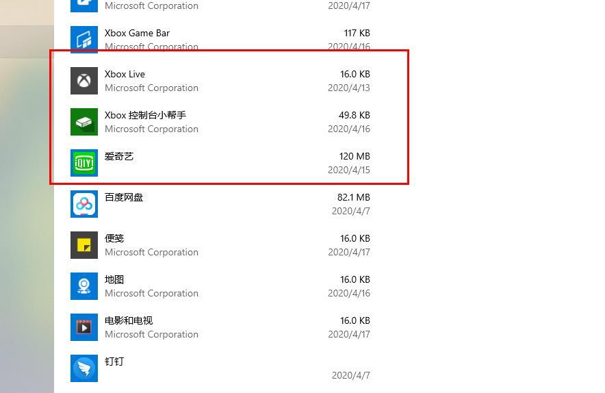 win10xbox控制台打不开怎么办_win10xbox控制台打不开的解决教程