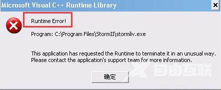 runtime错误怎么办_runtime error错误解决方案