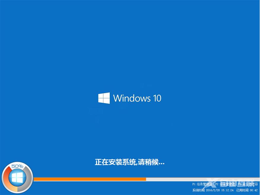 雨林木风win10安装教程_雨林木风win10系统图文安装教程