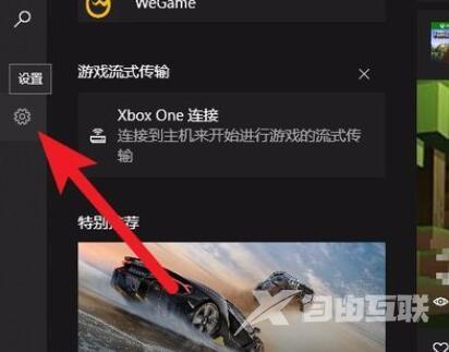 win10炉石传说无法修改分辨率怎么办_炉石传说修改分辨率win10教程