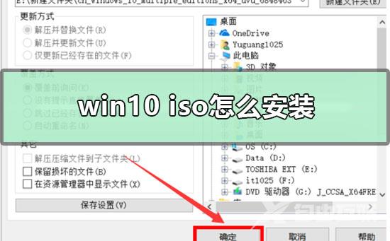 win10魔兽世界卡顿花屏怎么办_电脑玩魔兽世界卡顿花屏解决教程