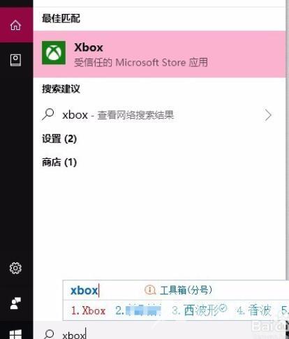 win10魔兽世界卡顿花屏怎么办_电脑玩魔兽世界卡顿花屏解决教程