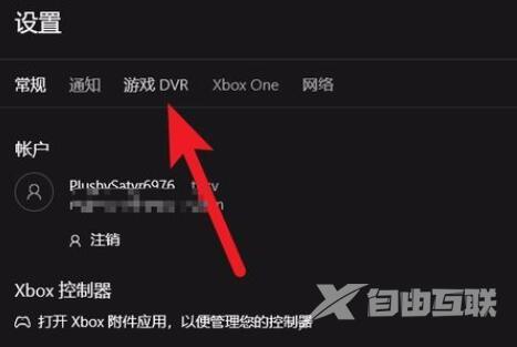 win10魔兽世界卡顿花屏怎么办_电脑玩魔兽世界卡顿花屏解决教程