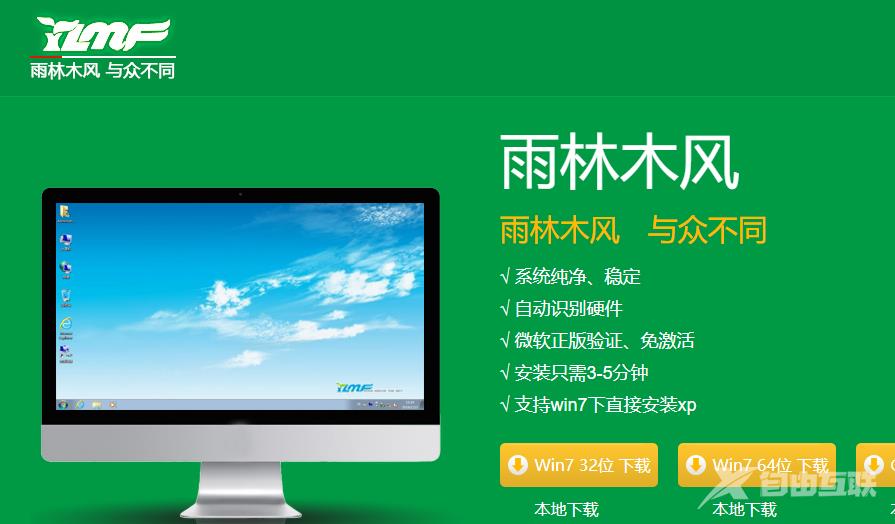 win7停止服务还能用吗有什么影响_win7停止更新影响win10系统安装教程