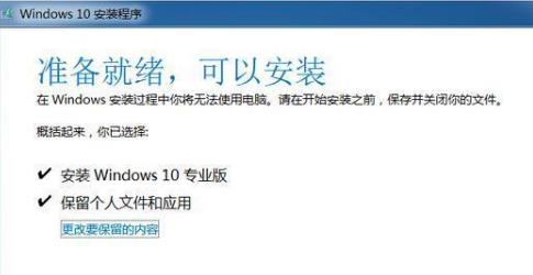 win7停止更新怎么免费升级win10_win7停止更新最新免费升级win10