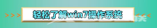 2020年win7停止支持后还能用吗_2020年win7停止支持可以继续使用