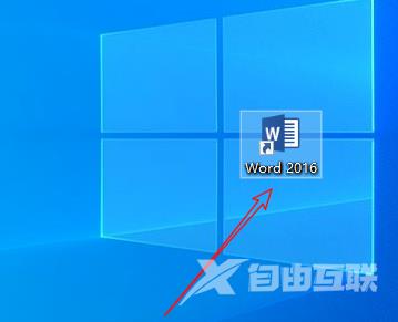 win10下载的软件怎么放到桌面_win10下载软件桌面显示到桌面具体方法