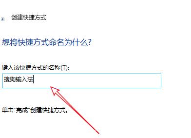 win10下载的软件怎么放到桌面_win10下载软件桌面显示到桌面具体方法