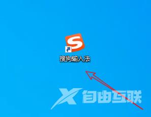 win10下载的软件怎么放到桌面_win10下载软件桌面显示到桌面具体方法