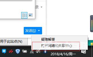 win10一段时间不用网络就掉线连不上怎么办两种解决方法