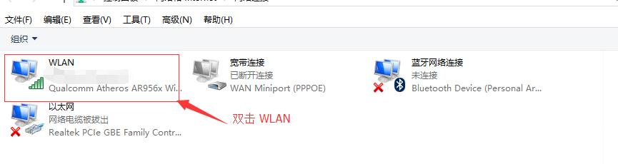 win10一段时间不用网络就掉线连不上怎么办两种解决方法