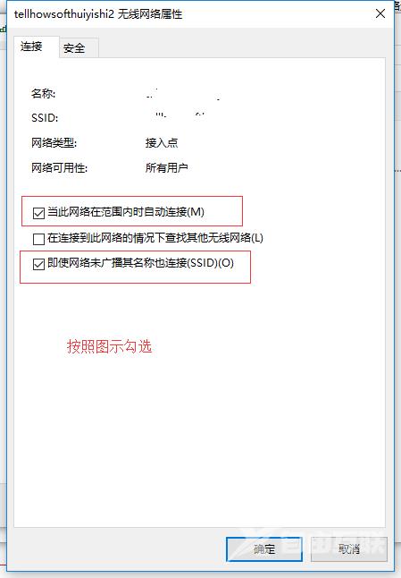 win10一段时间不用网络就掉线连不上怎么办两种解决方法