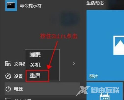 dellwin10安全模式怎么进入_戴尔安全模式进入方法