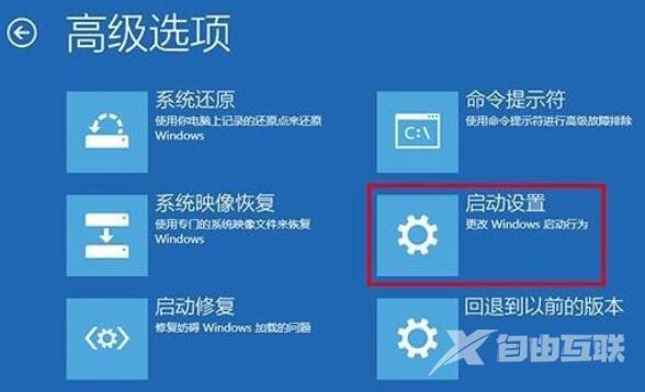 dellwin10安全模式怎么进入_戴尔安全模式进入方法