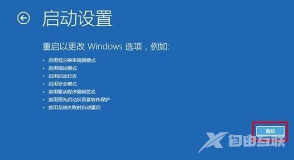 dellwin10安全模式怎么进入_戴尔安全模式进入方法