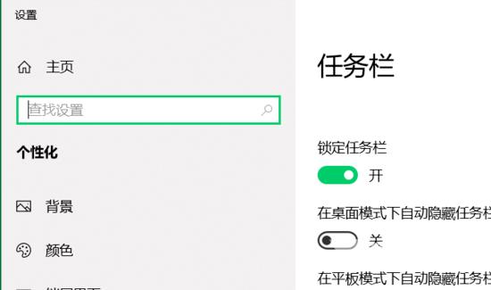 win10开始菜单设置打不开怎么办_win10开始菜单设置按钮失效的解决方法