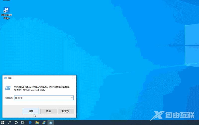 win10怎么看已安装更新_win10查看已安装更新方法