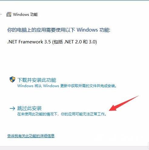 win10下载cad不通过怎么办_win10安装cad失败解决方式