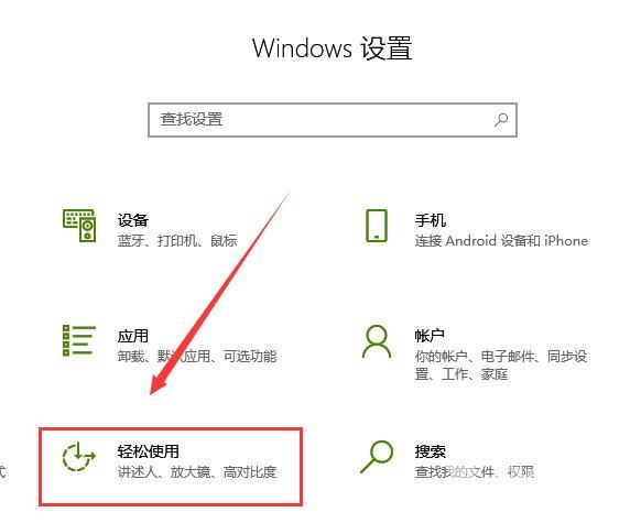 win10锁屏壁纸变黑白怎么办_win10锁屏壁纸变黑白解决教程