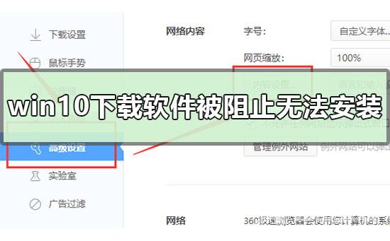 win10闹钟自定义铃声怎么设置_win10闹钟自定义铃声设置教程