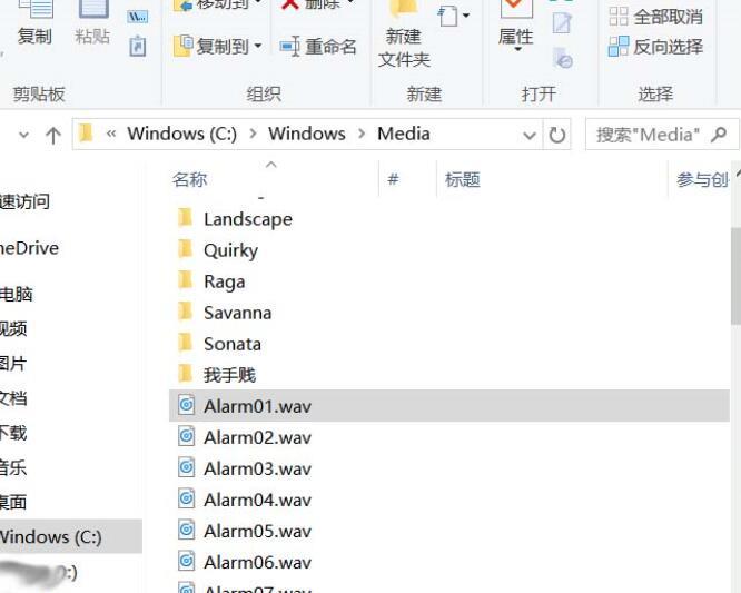 win10闹钟自定义铃声怎么设置_win10闹钟自定义铃声设置教程