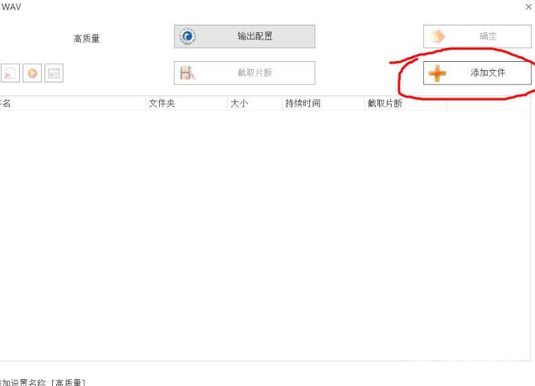 win10闹钟自定义铃声怎么设置_win10闹钟自定义铃声设置教程