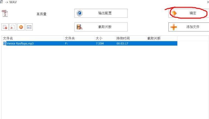 win10闹钟自定义铃声怎么设置_win10闹钟自定义铃声设置教程