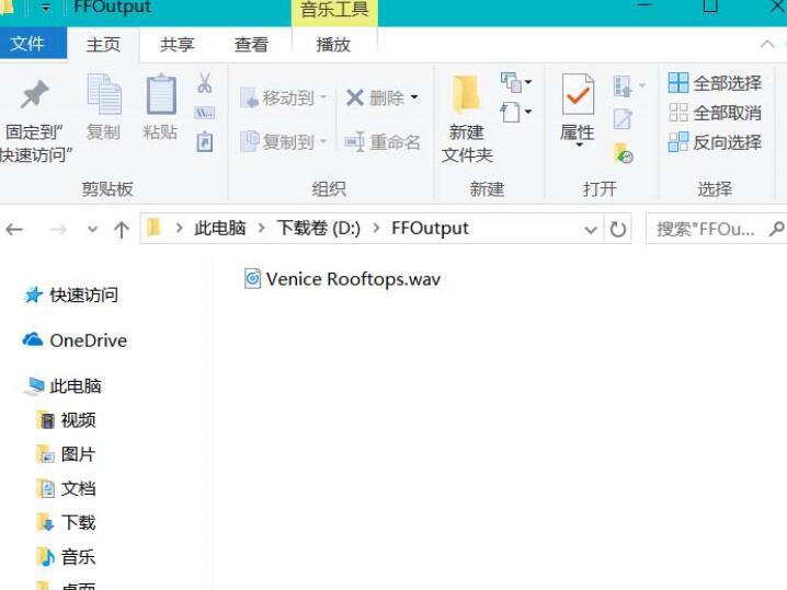 win10闹钟自定义铃声怎么设置_win10闹钟自定义铃声设置教程