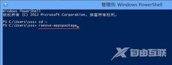 Win8系统电脑怎么关闭Metro界面_关闭Metro界面