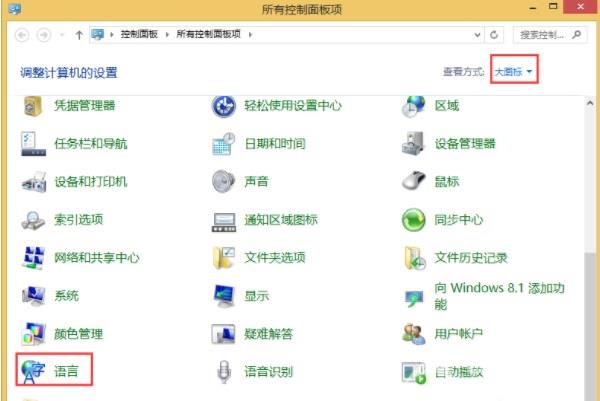 Win8系统开始菜单怎么设置成经典样式_开始菜单设置成经典样式的方法