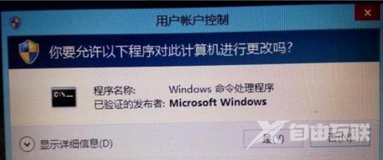 win8系统打不开应用商店怎么办_打不开应用商店