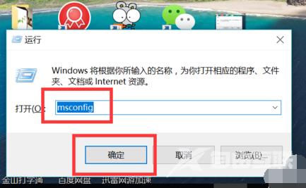 开机启动项怎么设置_win10开机启动项设置教程