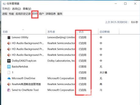 开机启动项怎么设置_win10开机启动项设置教程