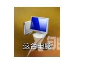 Win8系统提示无线适配器或访问点有问题怎么办_无线适配器或访问点有问题