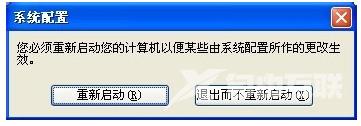 开机启动项怎么设置_win10开机启动项设置教程