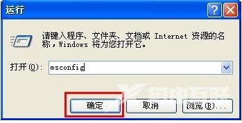 开机启动项怎么设置_win10开机启动项设置教程