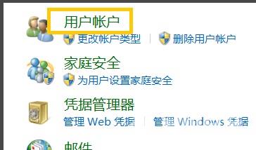 Win8系统提示无线适配器或访问点有问题怎么办_无线适配器或访问点有问题