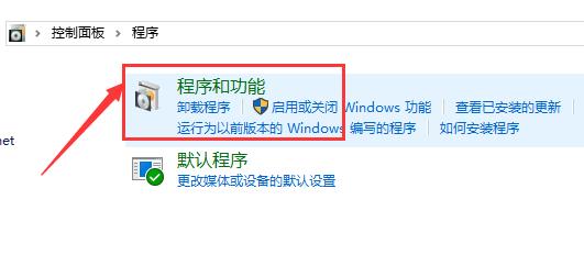 win10如何开启自带的虚拟机_win10开启自带虚拟机的方法