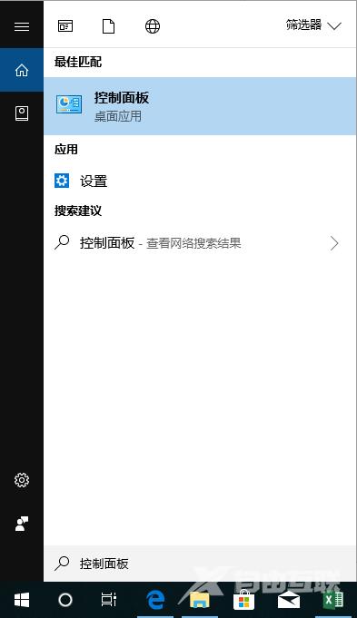 windows安全警报怎么关_windows安全警报win10关闭详细教程